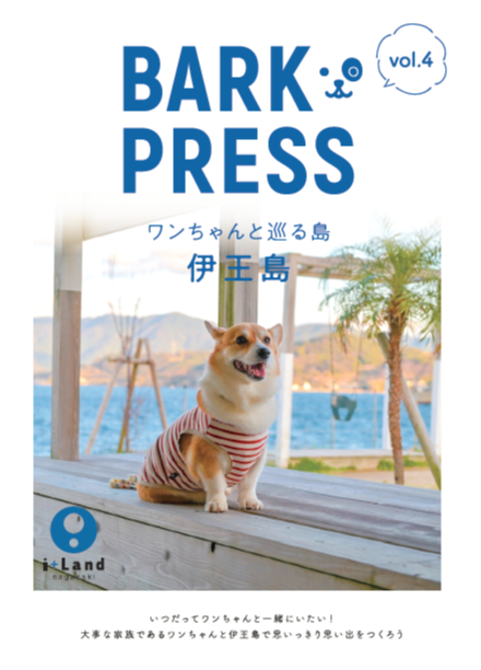 BARK PRESS